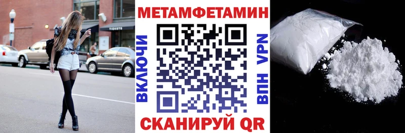 Amphetamine 97%  Янаул 