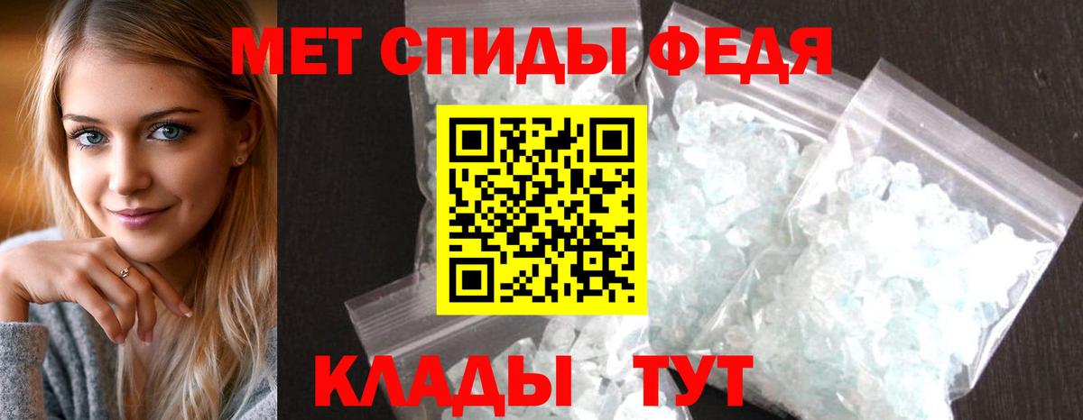 АМФ 98% Янаул
