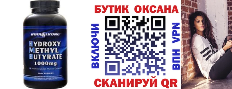 продажа наркотиков  Янаул  MEGA как зайти  БУТИРАТ вода 