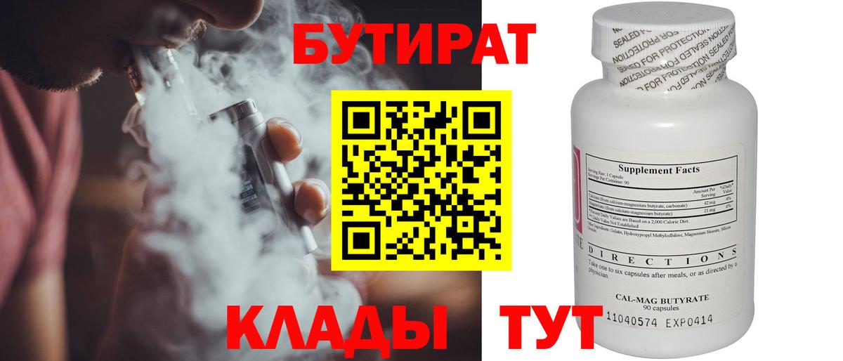 МАРИХУАНА  Гашиш  ГАШИШ  Янаул  Меф кристаллы  Вход с VPN 
