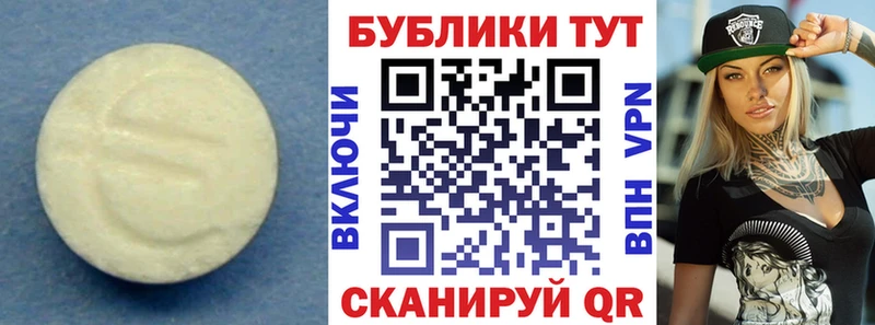 кракен рабочий сайт  Янаул  Ecstasy MDMA 