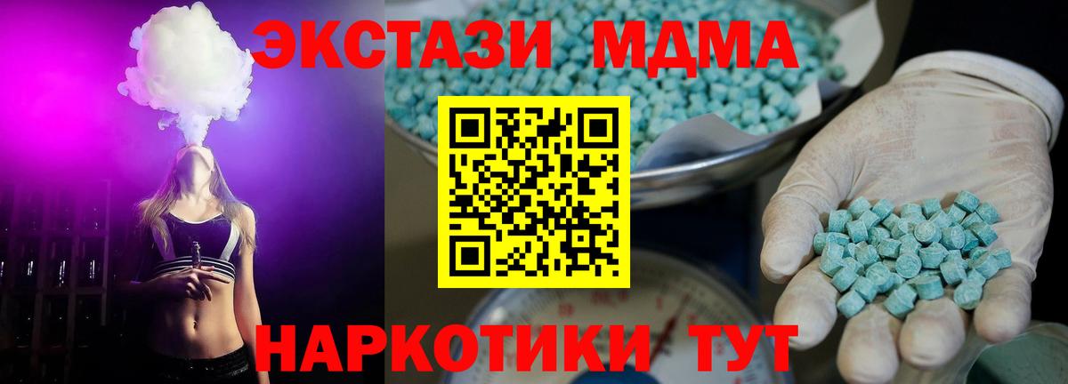 Экстази Дубай  Ecstasy  ЭКСТАЗИ диски  Янаул  Вход с VPN 