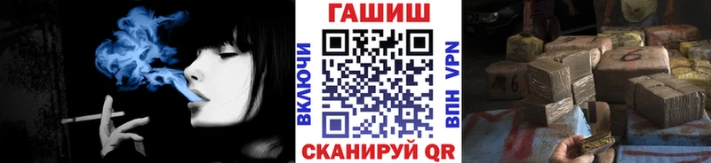 ГАШИШ хэш  Янаул 