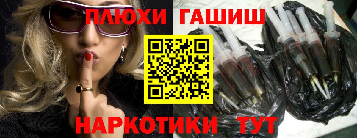 ГАШИШ убойный Янаул