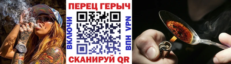 Героин герыч Янаул