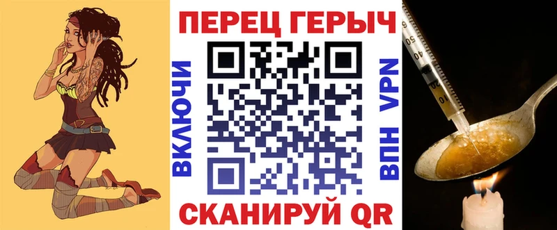 дарнет шоп  ссылка на мегу рабочий сайт  Героин герыч  Янаул 