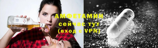 молекула духа Кукмор