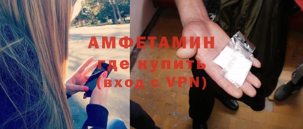 ALPHA PVP Кулебаки