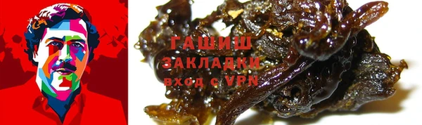 ALPHA PVP Кулебаки