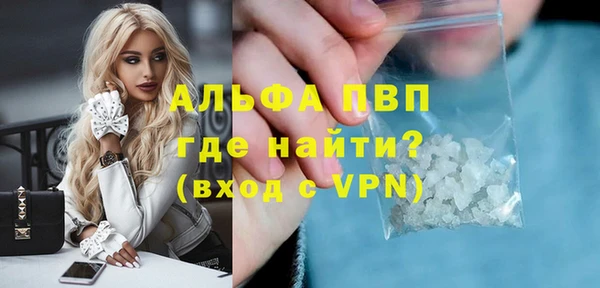 ALPHA PVP Кулебаки