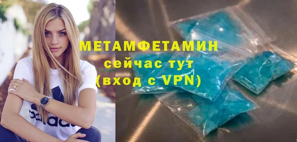 ALPHA PVP Кулебаки