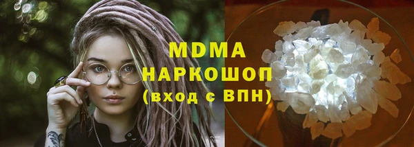 кокаин VHQ Куйбышев