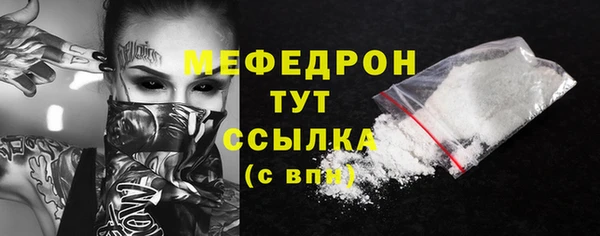 кокаин VHQ Куйбышев