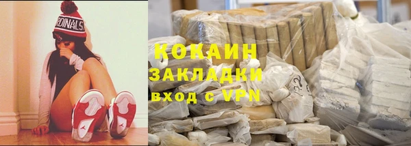 кокаин VHQ Куйбышев