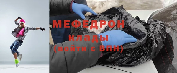молекула духа Кукмор