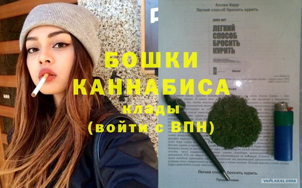 кокаин VHQ Куйбышев