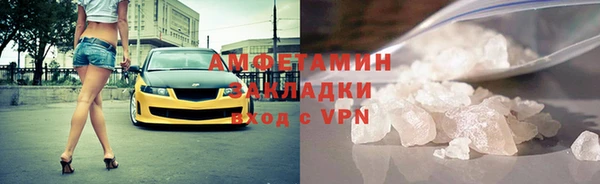 ALPHA PVP Кулебаки