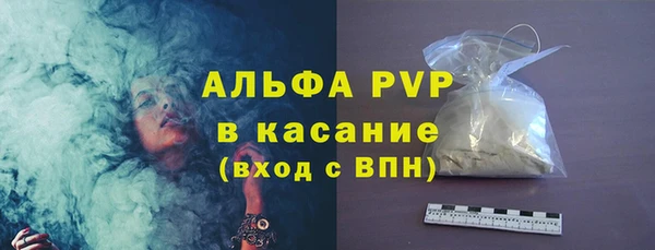 молекула духа Кукмор