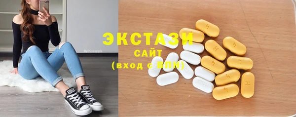 прущие грибы Сосновый Бор