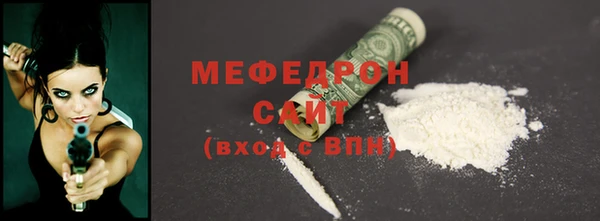 кокаин VHQ Куйбышев