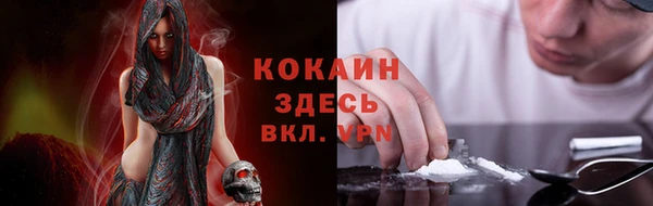 кокаин VHQ Куйбышев