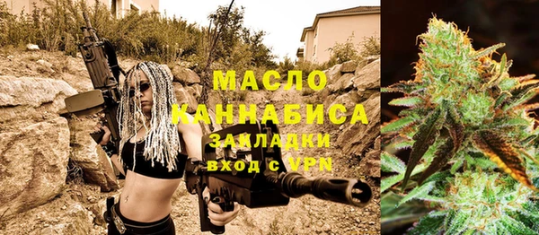молекула духа Кукмор