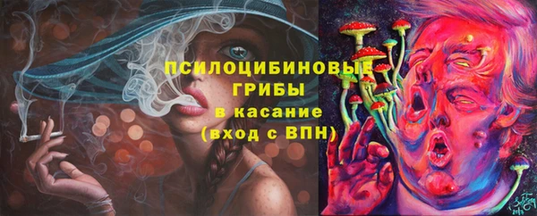 амфетамин Сосновка