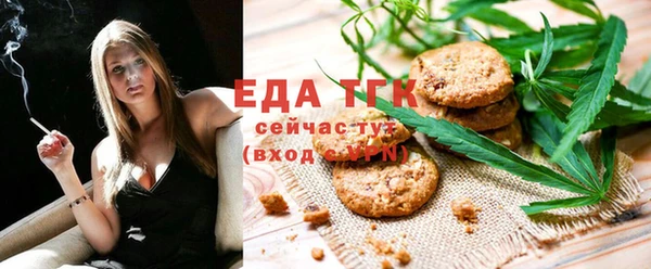 ALPHA PVP Кулебаки