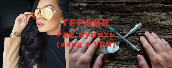 кокаин VHQ Куйбышев