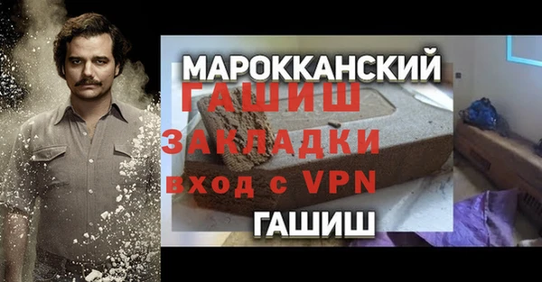 ALPHA PVP Кулебаки