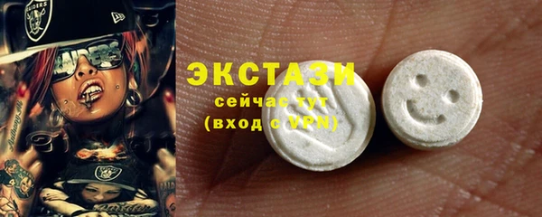 кокаин VHQ Куйбышев