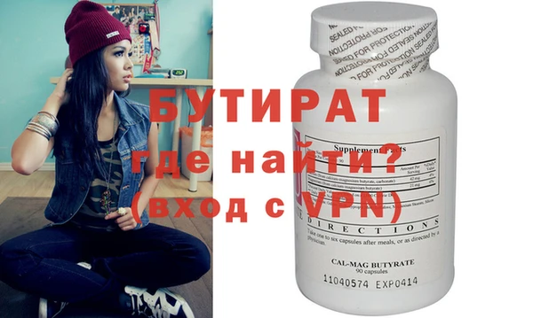 молекула духа Кукмор