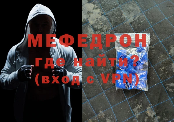 молекула духа Кукмор