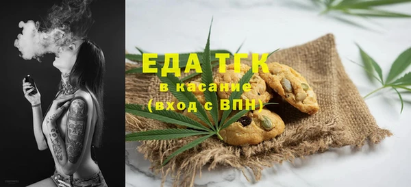 ALPHA PVP Кулебаки