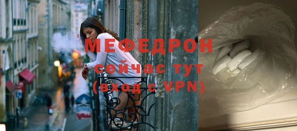 кокаин VHQ Куйбышев