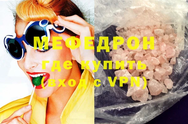 ALPHA PVP Кулебаки