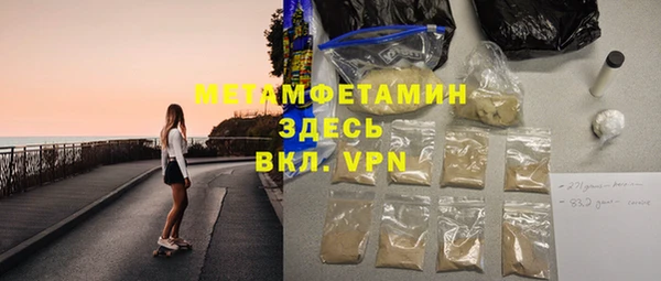 ГАЛЛЮЦИНОГЕННЫЕ ГРИБЫ Красноперекопск