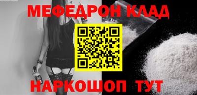 марки nbome Кимры