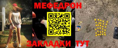 героин Кинель