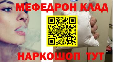 героин Кинель