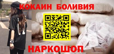 героин Кинель