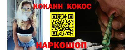 мефедрон мука Кингисепп