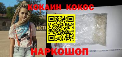 героин Кинель