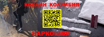 марки nbome Кимры