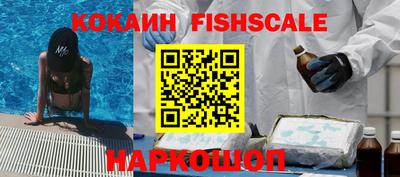 героин Кинель