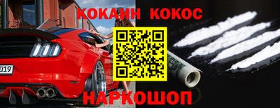 мефедрон мука Кингисепп