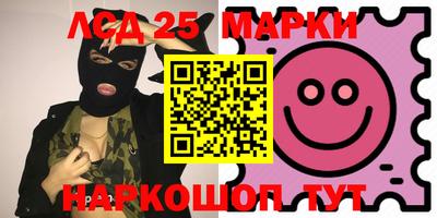 героин Кинель