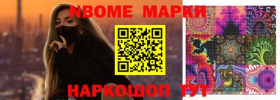 героин Кинель