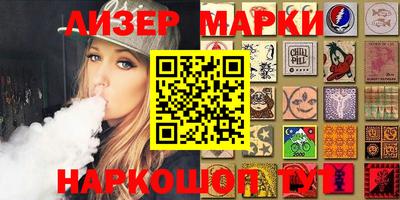марки nbome Кимры