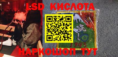 героин Кинель